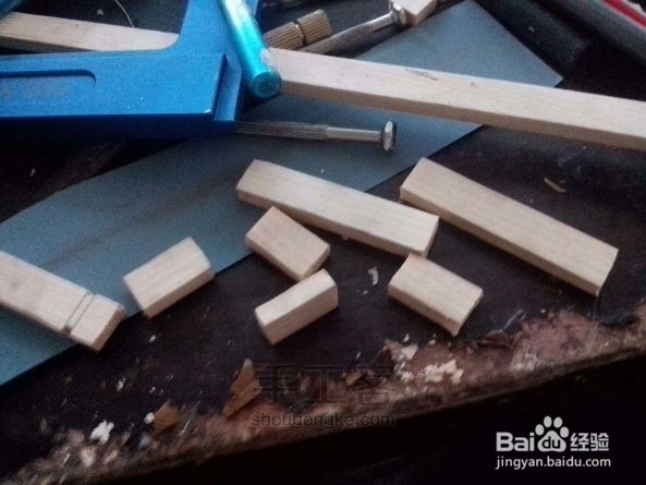 木头玩具车制作方法