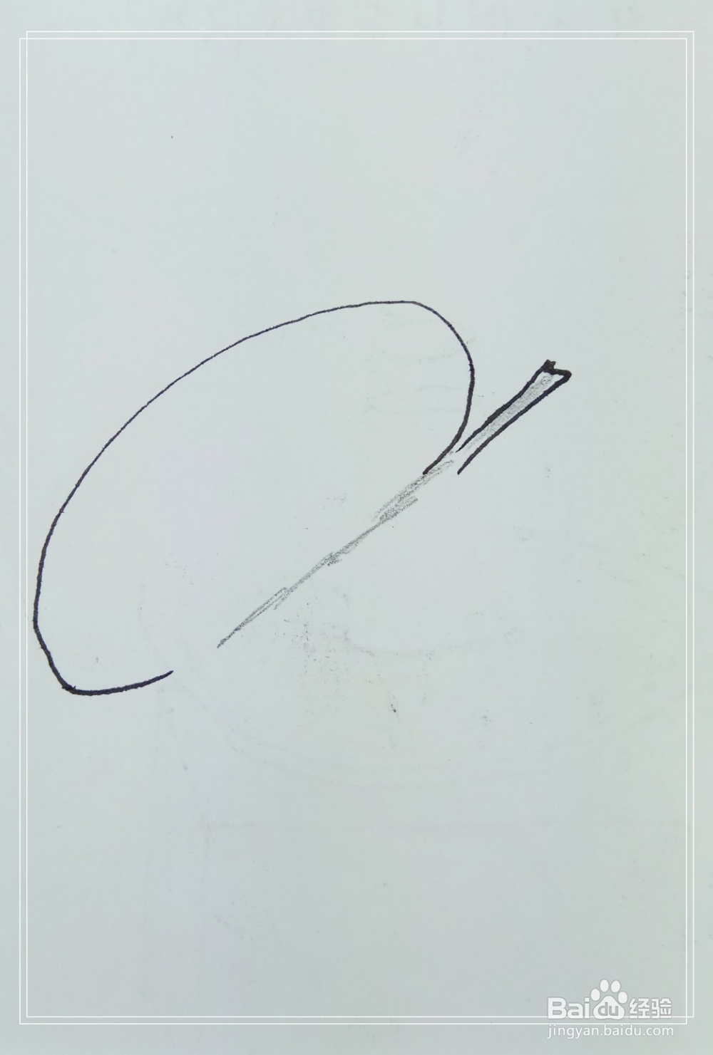 怎样画简笔画“半个苹果”？