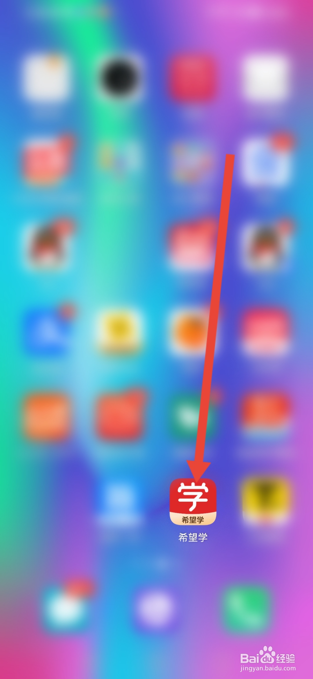 如何在希望学绑定礼品卡