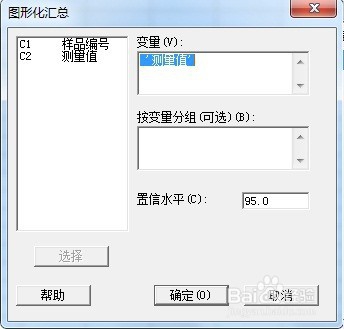 如何制定规格尺寸标准
