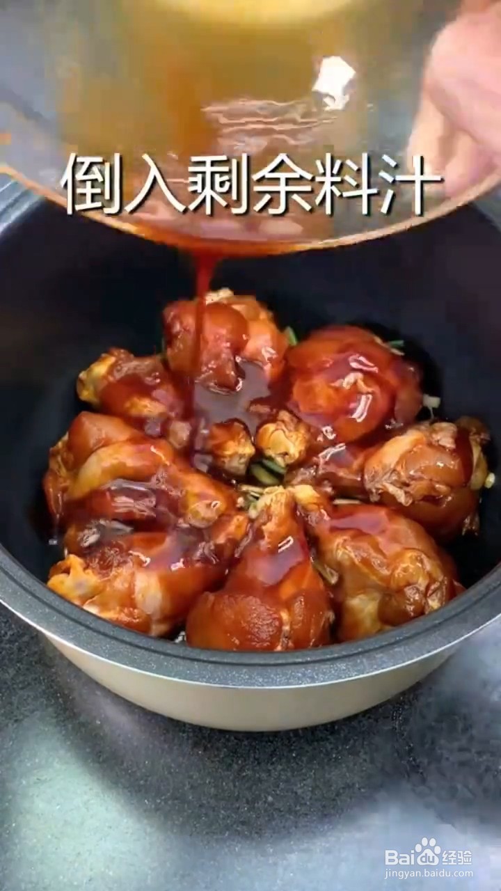 如何制作焖鸡腿?