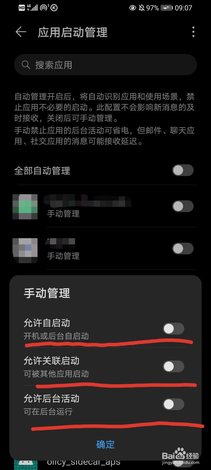 手机玩游戏太卡怎么办