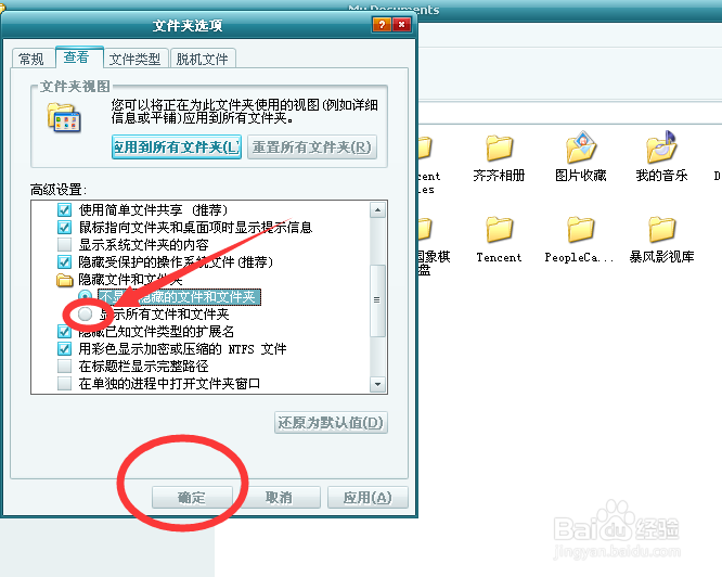 怎么隐藏电脑文件和怎么取消隐藏?