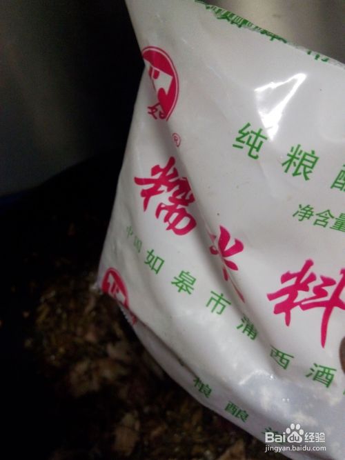 美味的雪菜肉的烧制