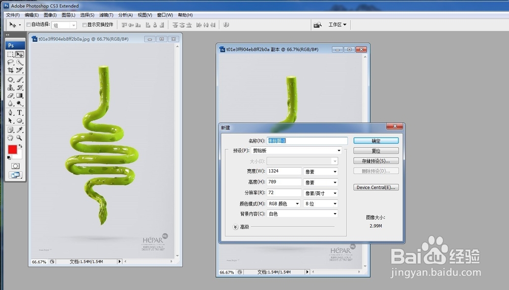 photoshop怎么抠图？