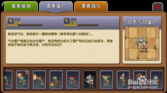 功夫无尽boss怎么打