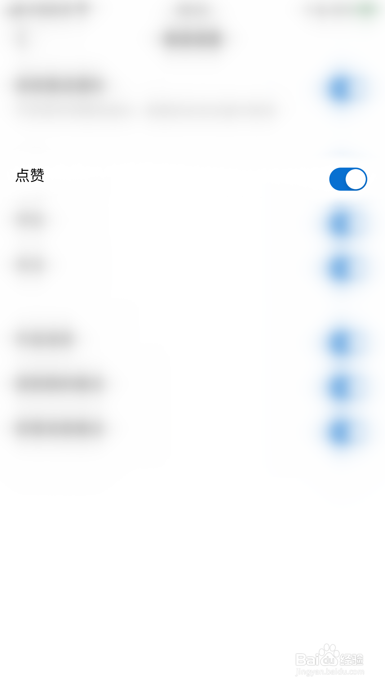 如何开启500px中国版点赞消息通知