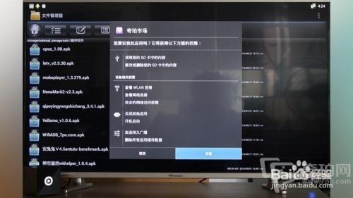优酷CIBN魔方评测及使用攻略