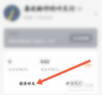 番茄小说怎么扫一扫