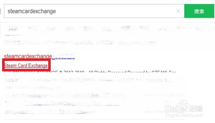 如何查看STEAM游戏各个不同等级的徽章样式