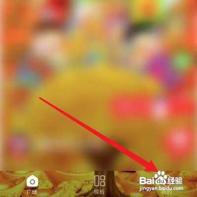 逗拍怎么查看隐私政策