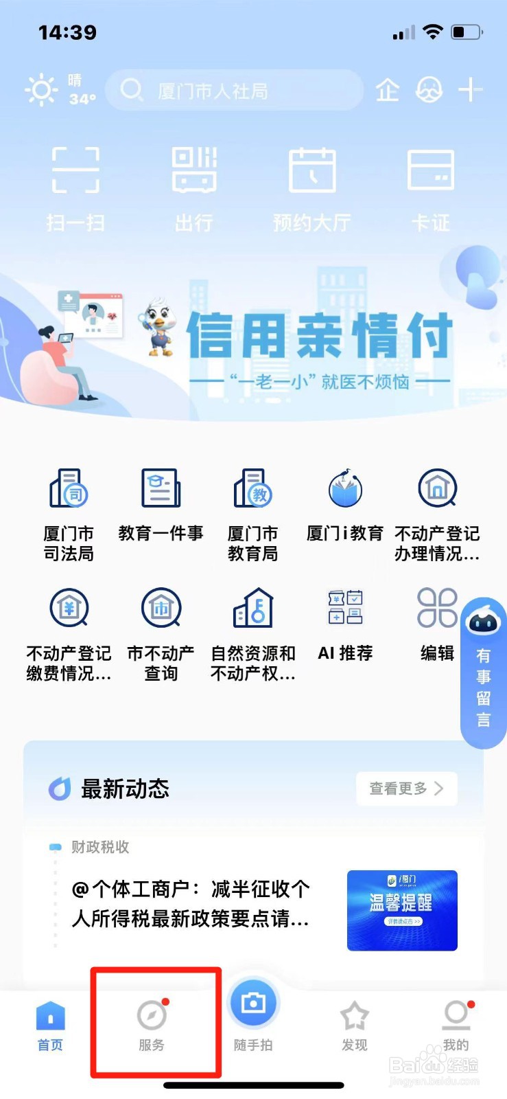 个人不动产登记资料怎么查
