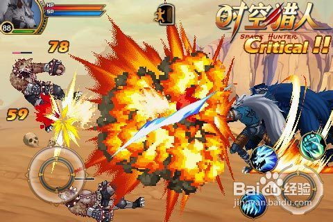 时空猎人玩家应该注意的攻略