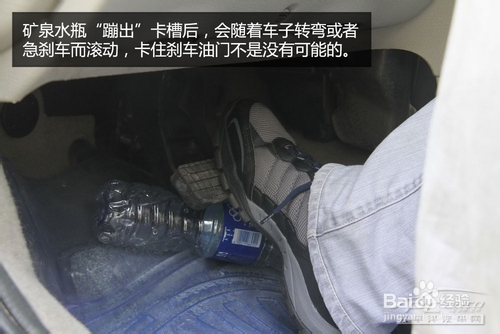 常见的汽车用品摆放误区