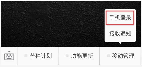 企鹅媒体平台入驻指引