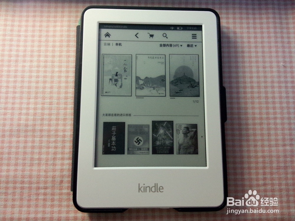 如何用kindle看免费电子书
