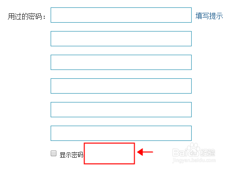 QQ忘记密保申诉怎么更容易成功