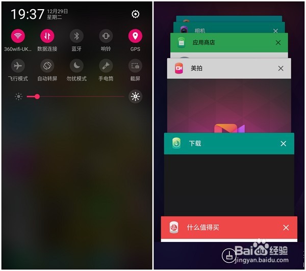 美图 V4手机深度评测