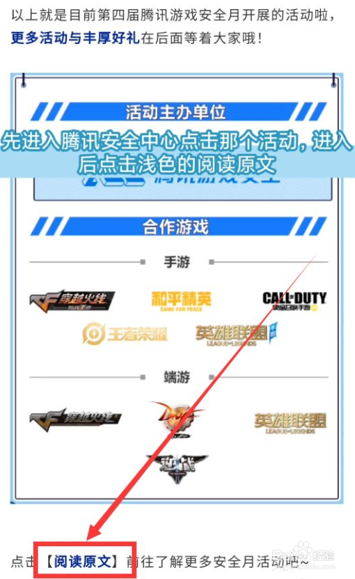 英雄联盟免费改名活动链接入口攻略