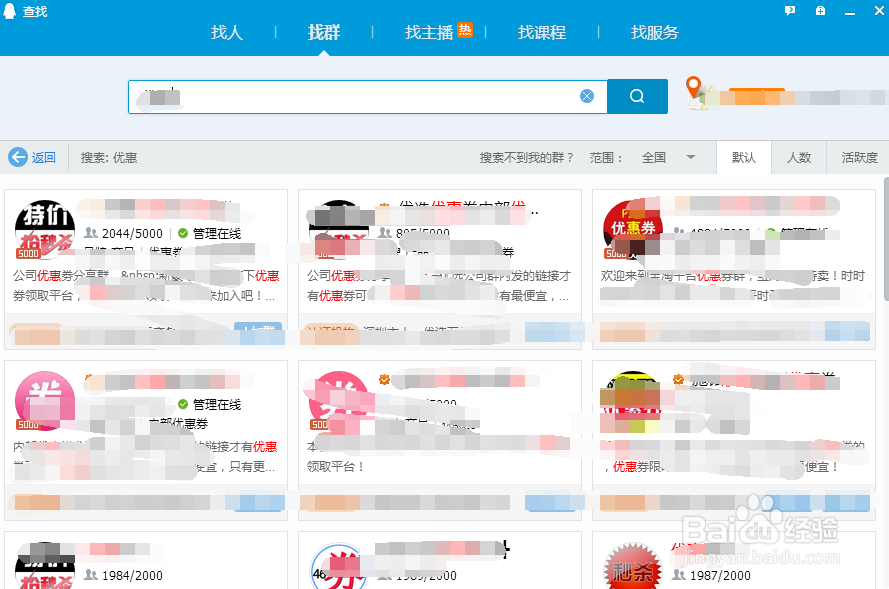 卖家如何做淘宝客推广？