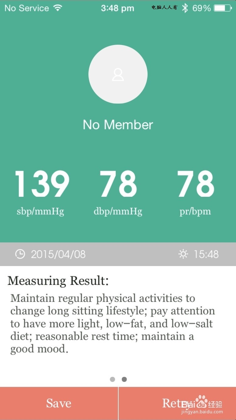 木木（MUMU）血压计