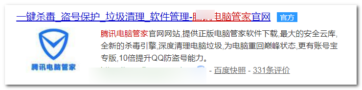 系统快速瘦身的方法