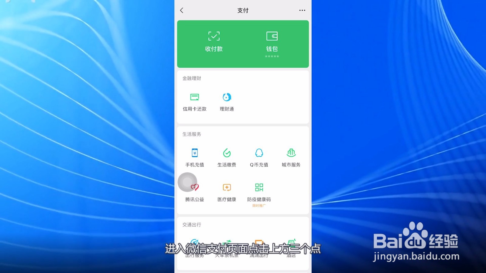 知乎怎么取消自动续费
