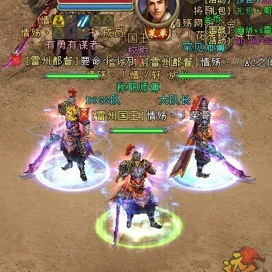 远征OL中家族的构架组成