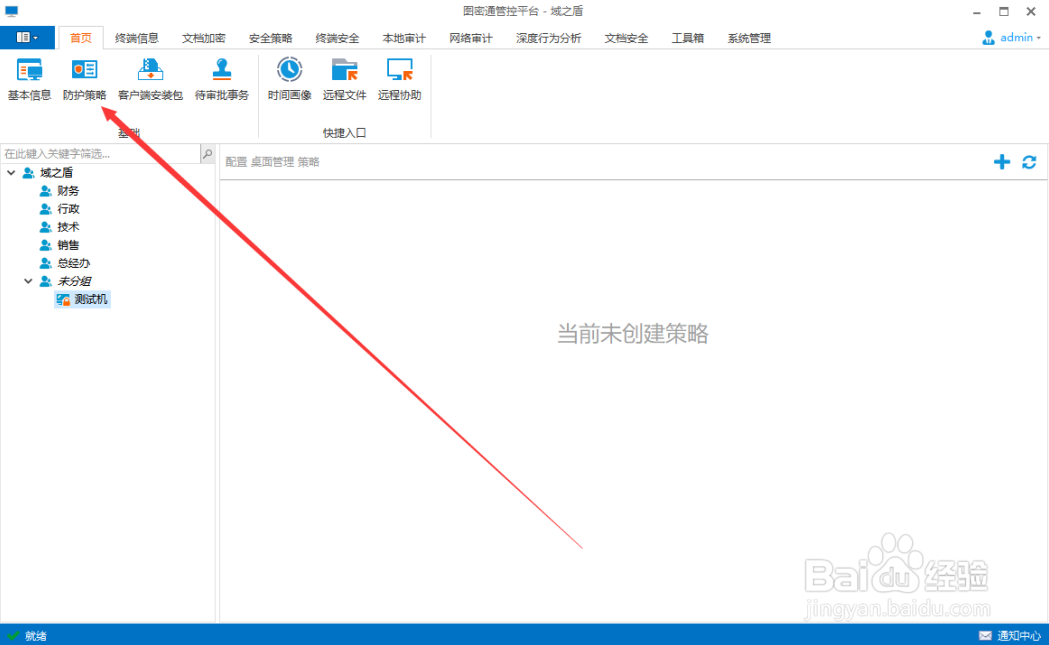 有不想让别人看到的文件夹和软件怎么办