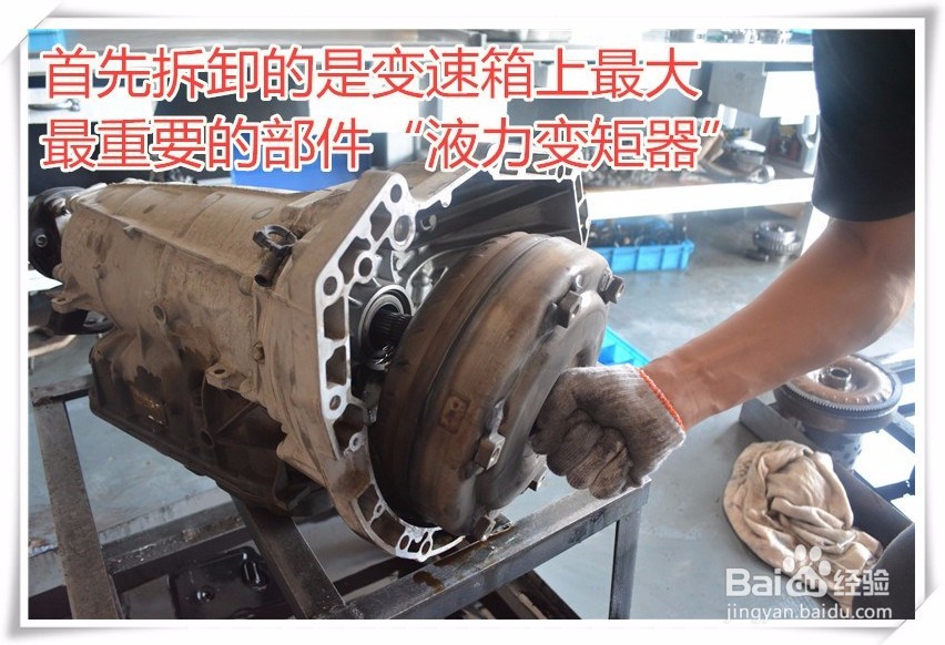 别克林荫大道变速箱故障维修，加速无力顿挫维修