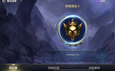 英雄联盟手游征程值怎么获取