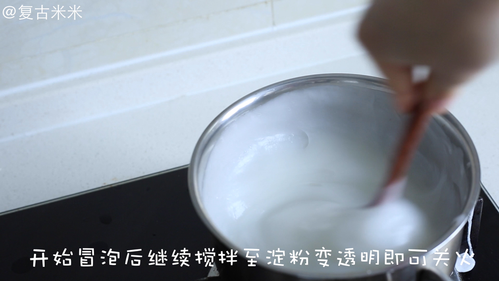香辣菇味凉粉新做法,你会做吗