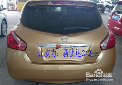 日产尼桑车型及发动机型号对照表