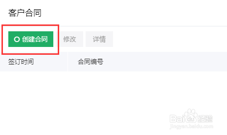 福州软件外包公司