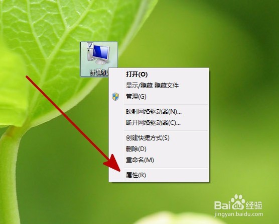 Win7系统怎么设置虚拟内存
