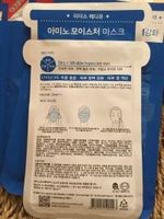 好用的面膜推荐