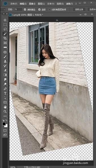 PS如何将照片扶正