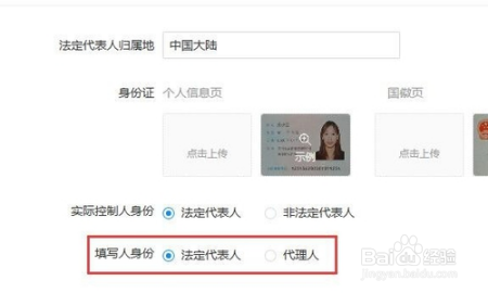 怎么注册企业支付宝