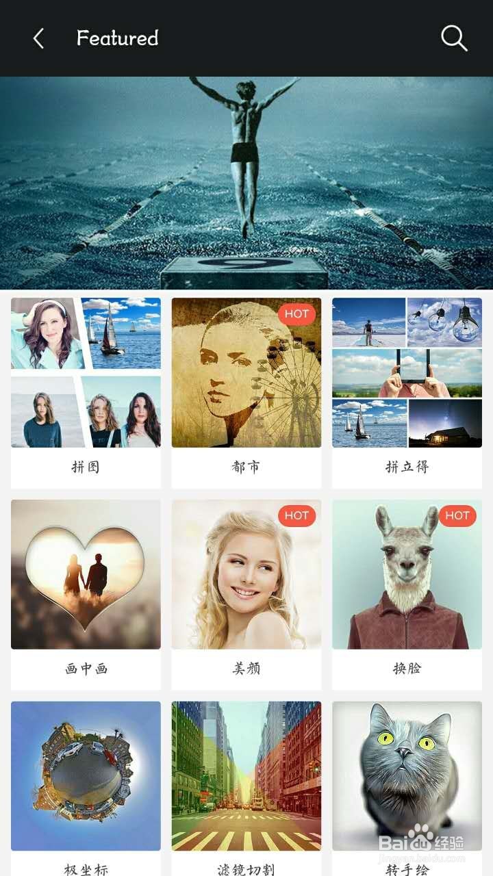 拍完照就完了？这些后期图像处理软件安利给你