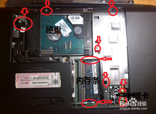 笔记本电脑拆机清灰教程 笔记本内部除尘方法