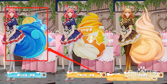 王者荣耀妲己女仆咖啡新星元皮肤部件介绍