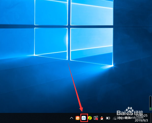 百度网盘切换账号的技巧