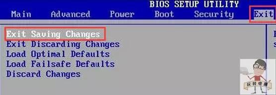 如何设置电脑自动开机