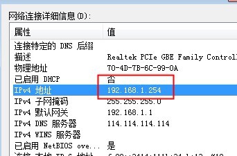 Win7系统如何远程控制别人的电脑？