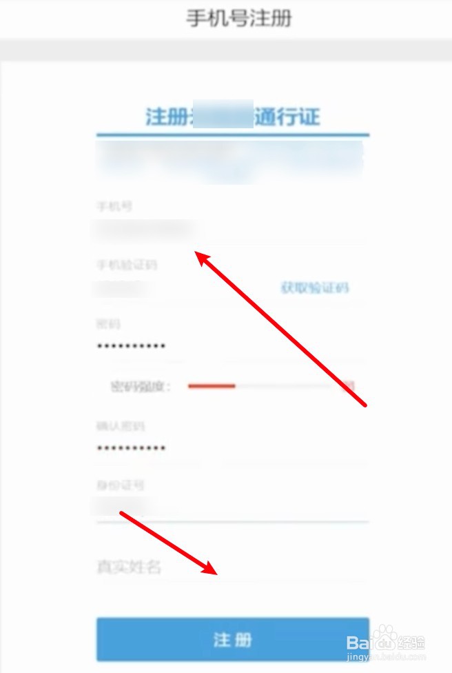 实况手游如何注册第二个账号