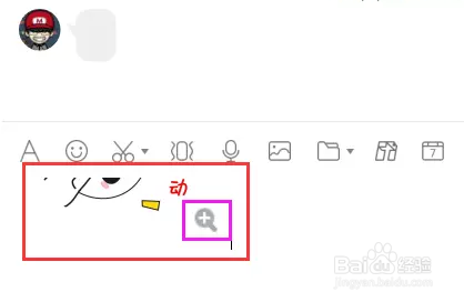 将webp格式转换成图片png格式最佳方法