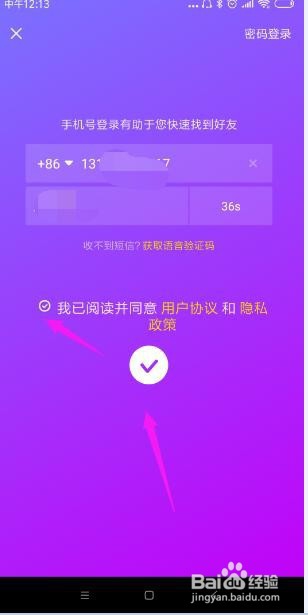 小米手机怎样下载抖音短视频？