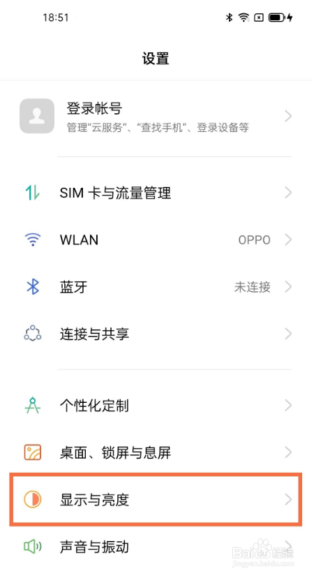 oppofindx3怎么更换字体