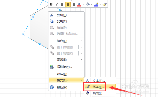 如何用visio绘制雪花图案？