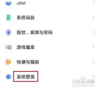 vivox60时间怎么设置12小时